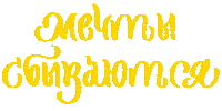 Persksun Sticker