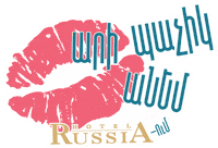 Heart Love Sticker by Hotel Russia