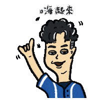 Travis Rmin Sticker