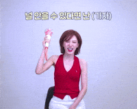 Wendy GIF