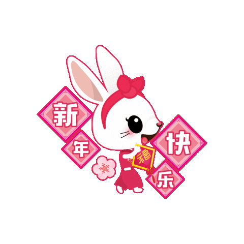 New Year Bunny Sticker by Mediacorp SG