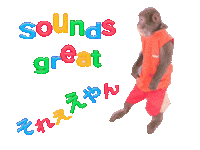 Fun Sounds Great Sticker