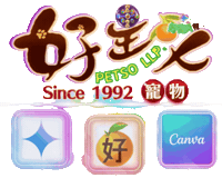petso-llp gemini petso1992 petso 好主人寵物 Sticker