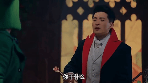 ai qing gong yu ipartment GIF