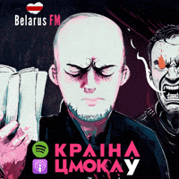 Dragon GIF by Belarus FM