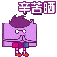 Thanks Thank You Sticker by 3HK_IG