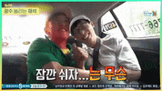 Sbs GIF by 런닝맨 RunningMan