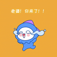 海哲 GIF