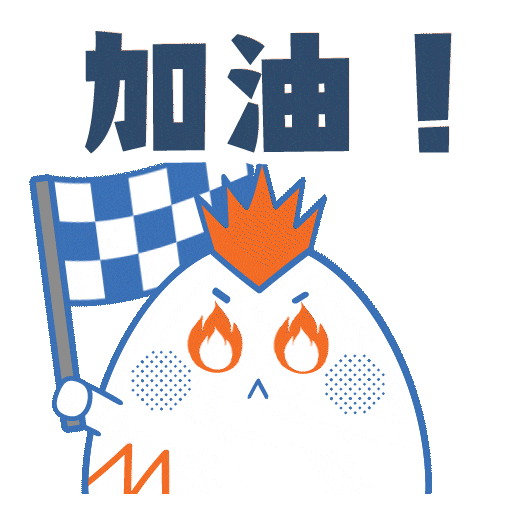 You Can Do It Fighting Sticker by M21.hk