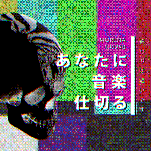 glow music video GIF by Morena Daniela