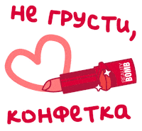 beautybombru love bb y2k beautybomb Sticker