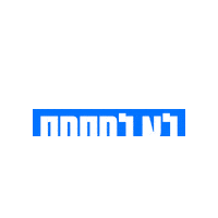 אאא Sticker by HillelBH
