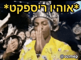 Speed Hebrew GIF