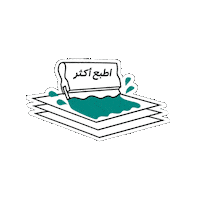 Art Week Sticker by Misk Art Institute