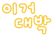 미니의빵 Sticker
