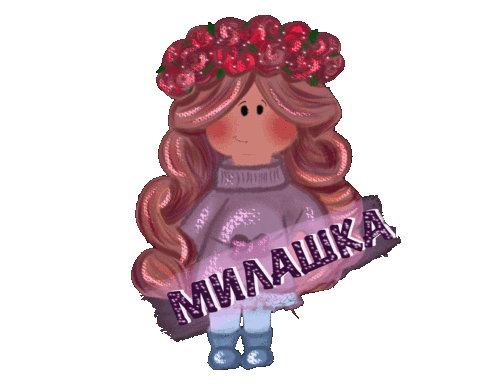 Little Girl Sticker