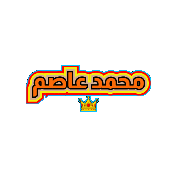 العاب جوال Sticker by Jawal Games