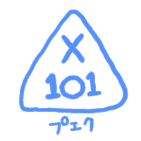 Idol X1 Sticker by honeycomb_korea