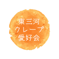 Crepe Sticker