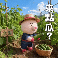 Ai3034 GIF