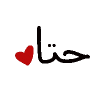 Dubai Hatta Sticker
