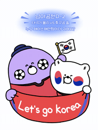 Soccer Humor GIF by Shinhan Friends