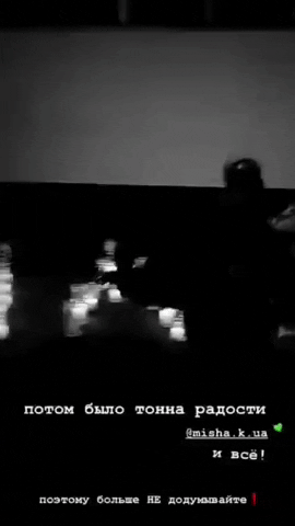 yaroslavastrutsynska giphyupload GIF