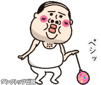 Summer 夏 Sticker