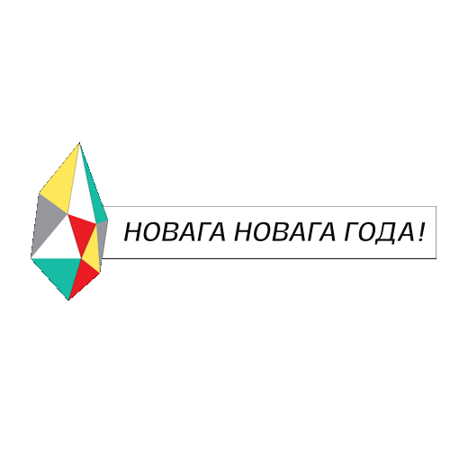 Belarus Sticker by Vondel