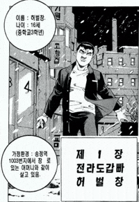 짤 GIF