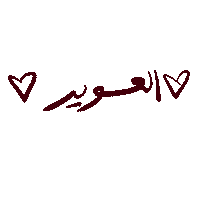 Uae Reaction Sticker