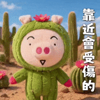 Ai3034 GIF