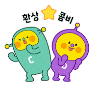 친구 Sticker by pnrcomm