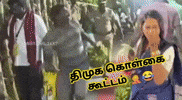 Dmk Karunanidhi GIF