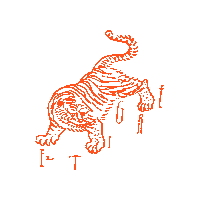 Hostal Merida Sticker by El Tigre De Santiago