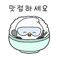 굿모닝 Sticker by pps