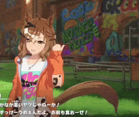 Umamusume Uma GIF