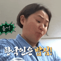 Kimshinyoung GIF