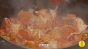 chinese food zhong guo cai GIF