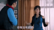 oh my god omg GIF