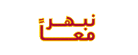 Sticker by Shell Qatar