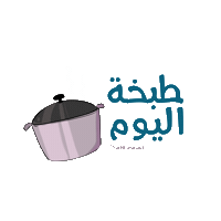 Food Alia Sticker by aliaalshueili