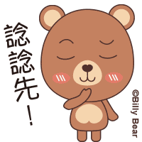Billy_bear cartoon bear thinking consider Sticker