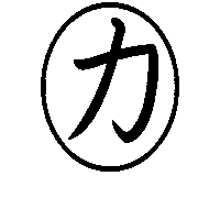 Fitness Gym Sticker by Strength Shop UK