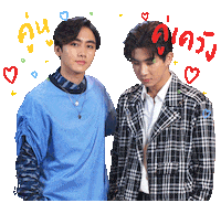 Original Series Sticker by Netflix Thailand