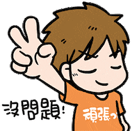 Fight 加油 Sticker by off60