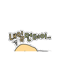 Sad Mood Sticker