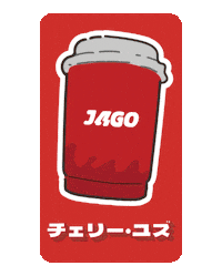Cherry Yuzu Sticker by JAGO COFFEE