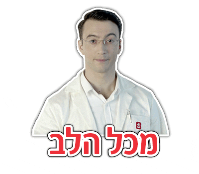 kissandtell_studio giphyupload pharm super-pharm סופר-פארם GIF