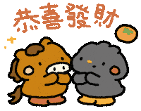 Pray Chinese New Year Sticker